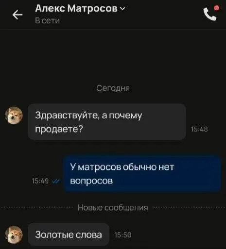 Untitled meme
