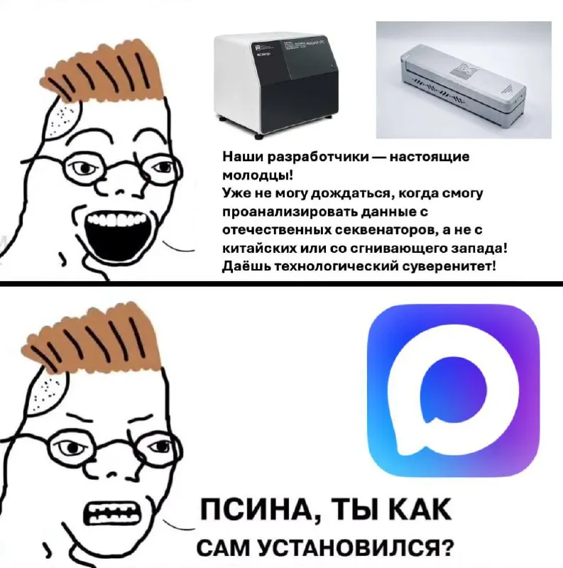 Untitled meme