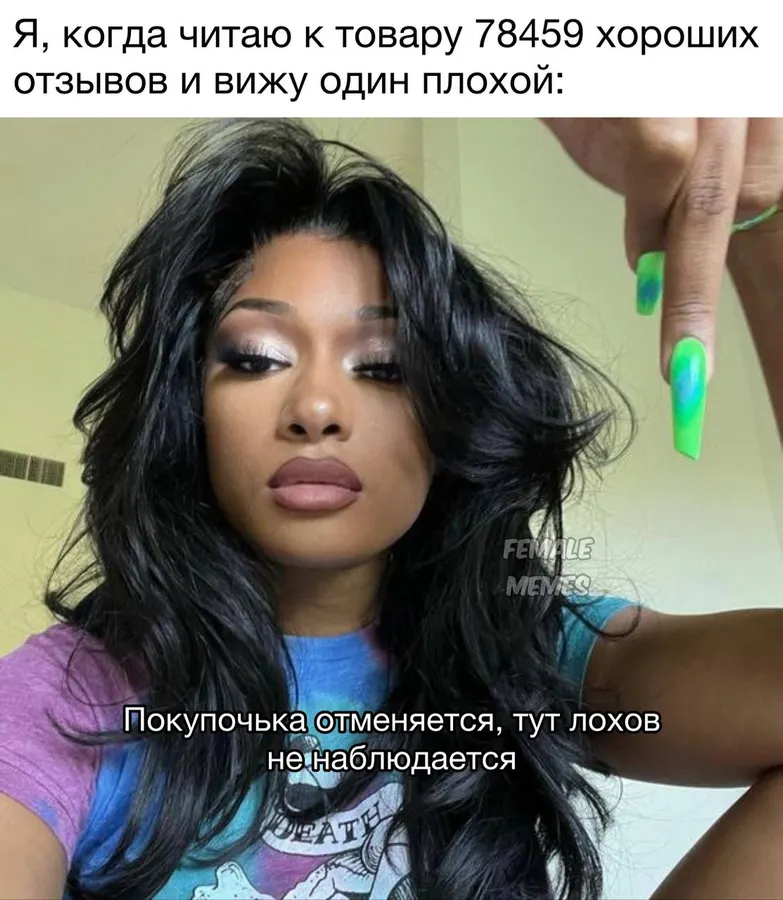 Untitled meme