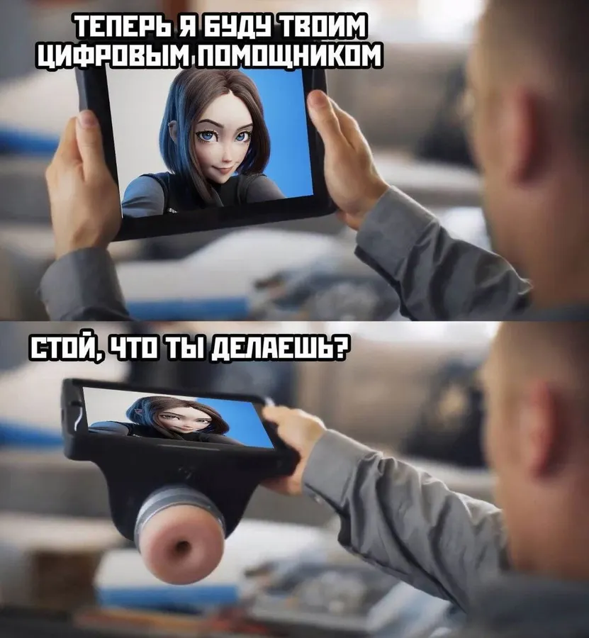 Untitled meme