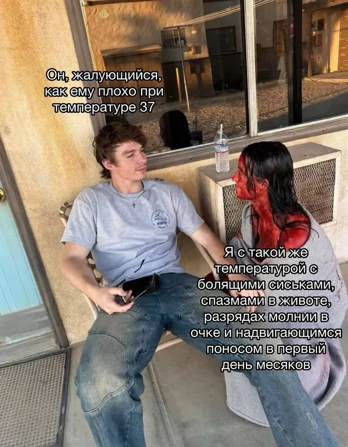 Untitled meme