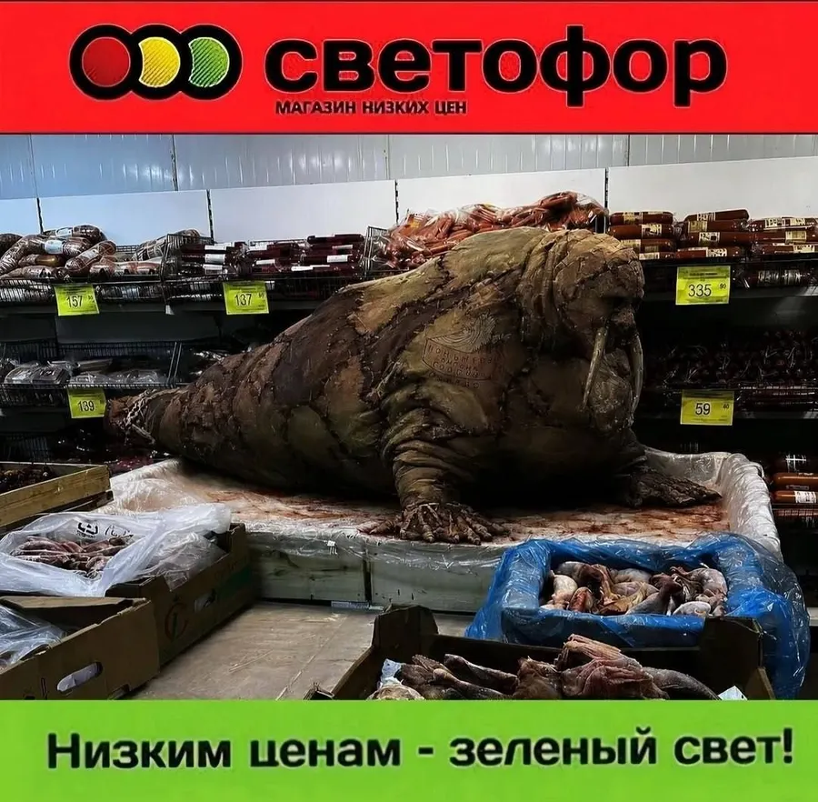 Untitled meme