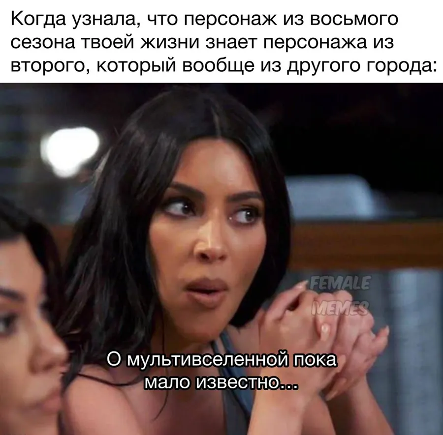 Untitled meme