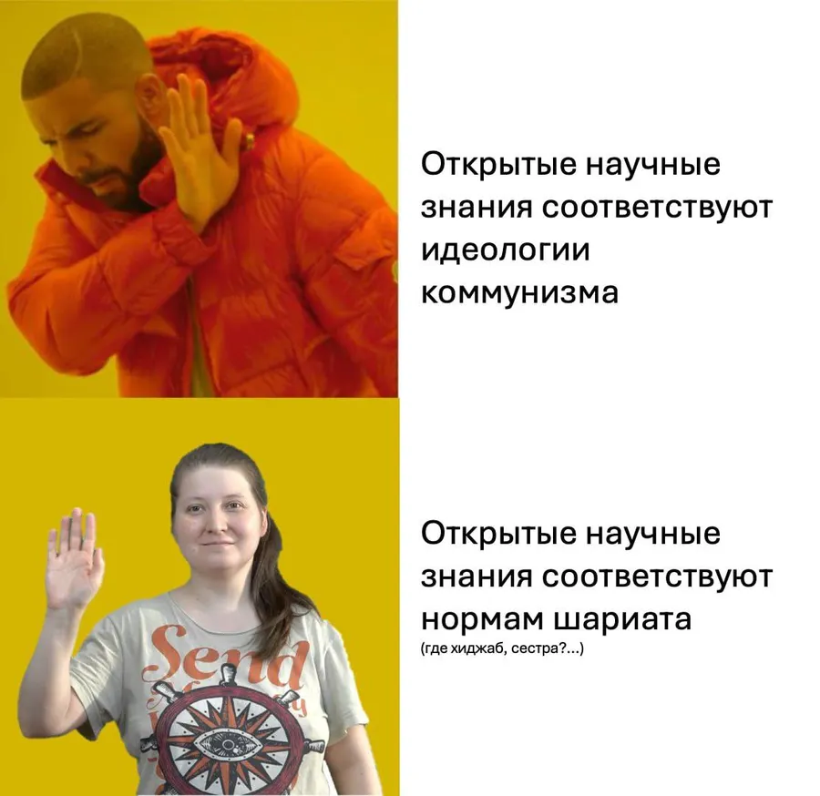 Untitled meme