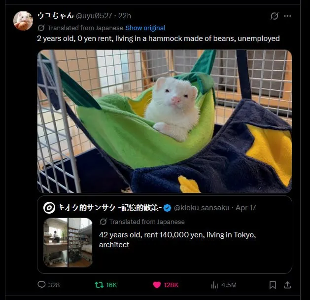 Untitled meme