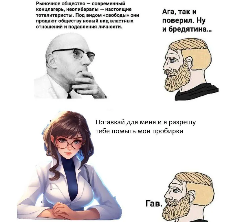 Untitled meme