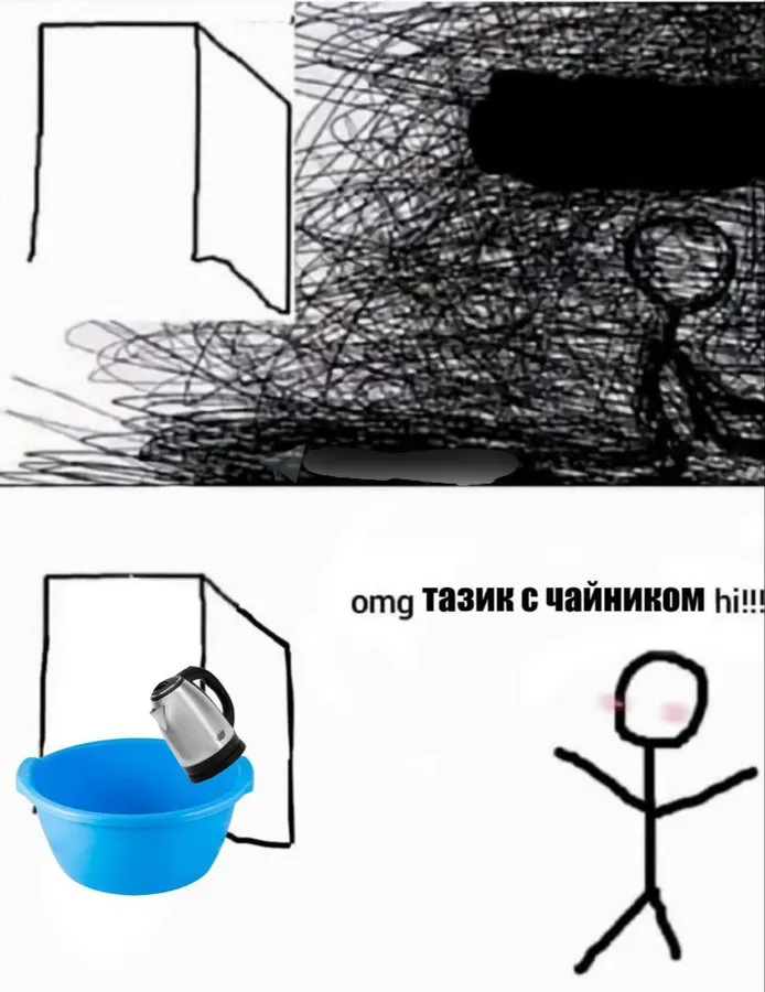 Untitled meme