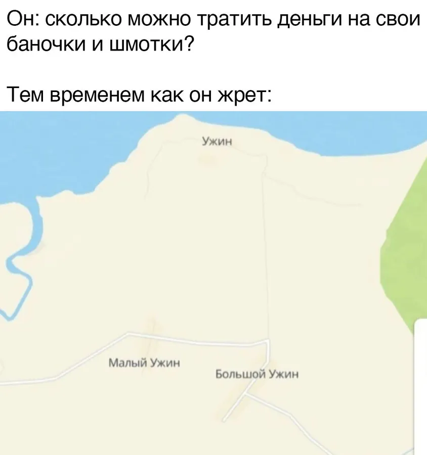 Untitled meme