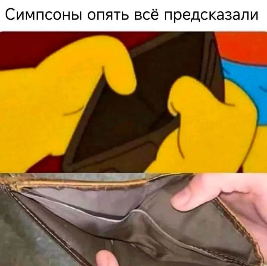 Untitled meme