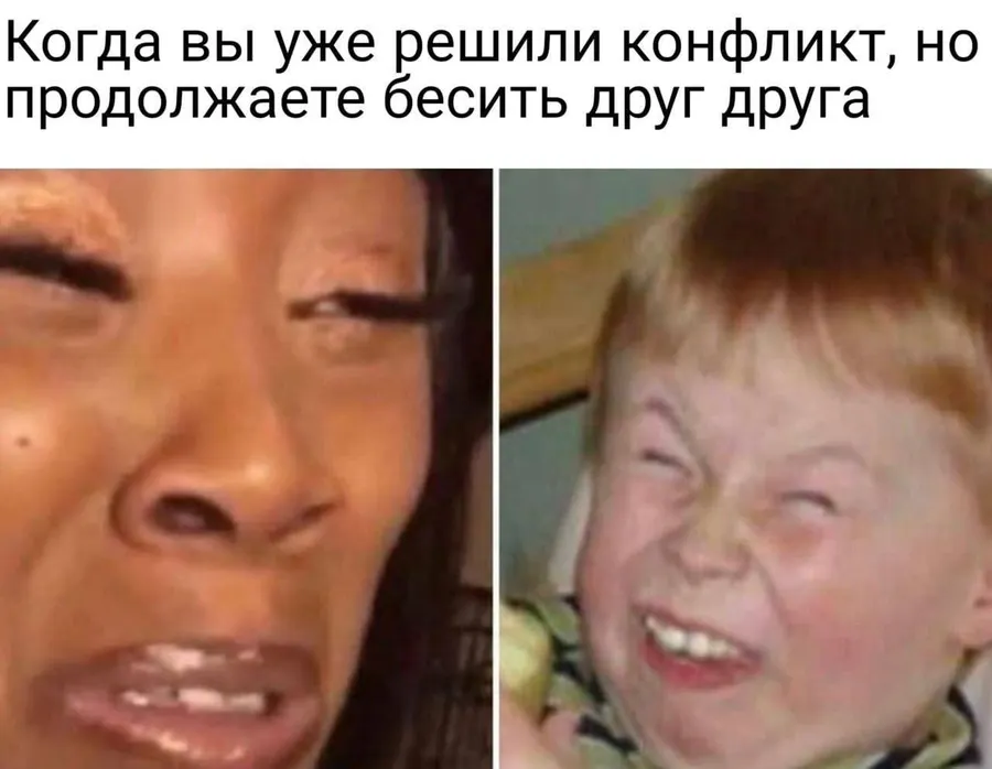Untitled meme