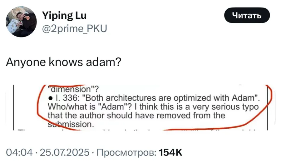 Untitled meme
