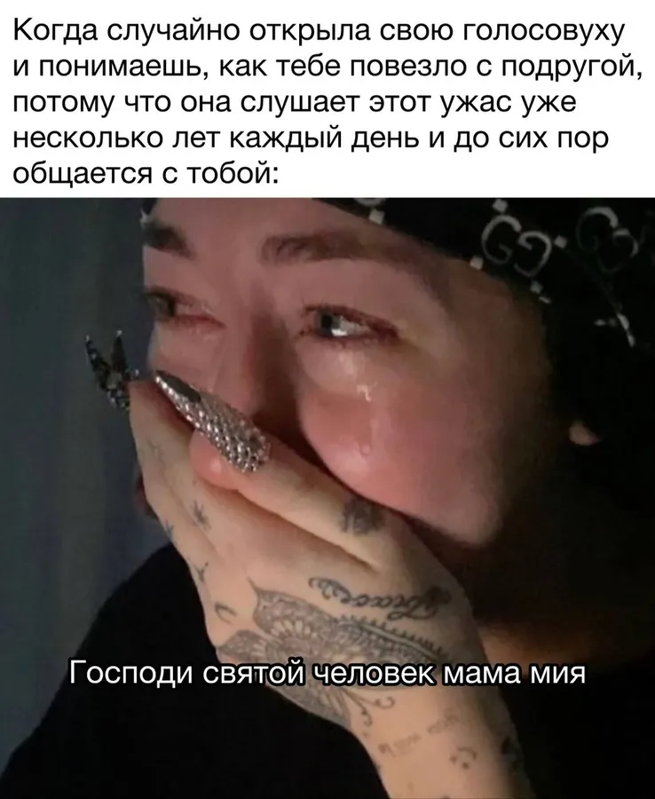 Untitled meme