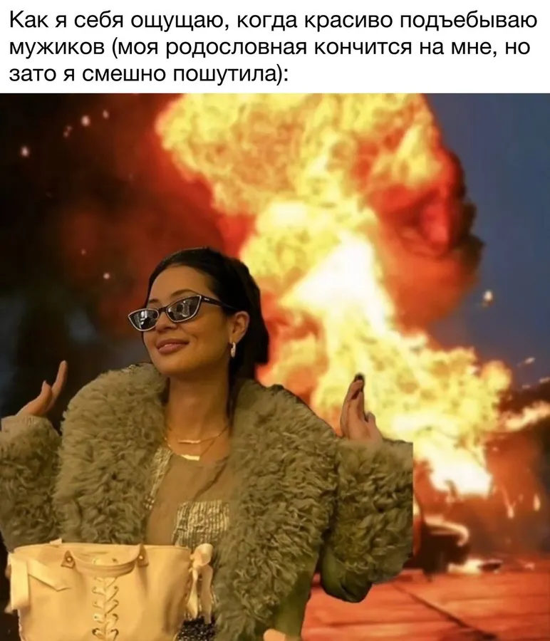 Untitled meme