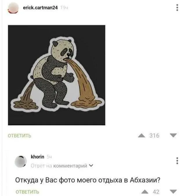 Untitled meme