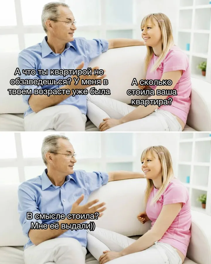 Untitled meme