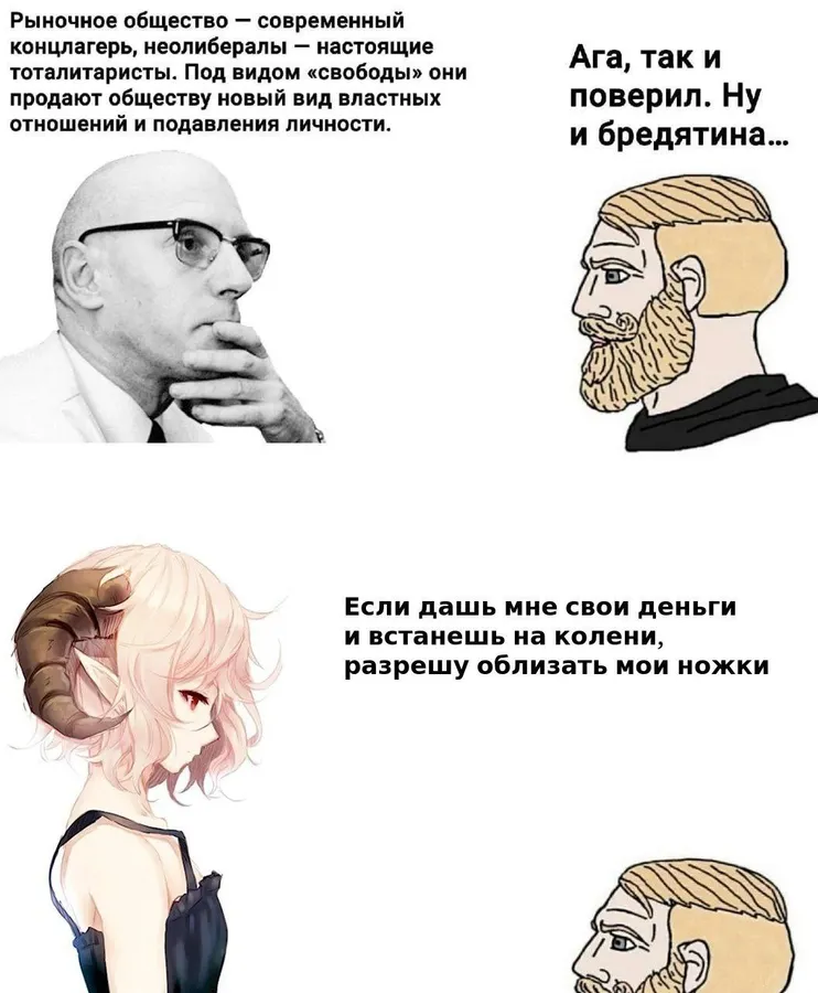 Untitled meme