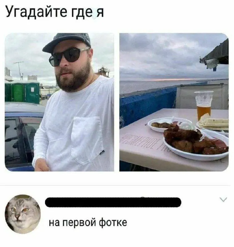Untitled meme