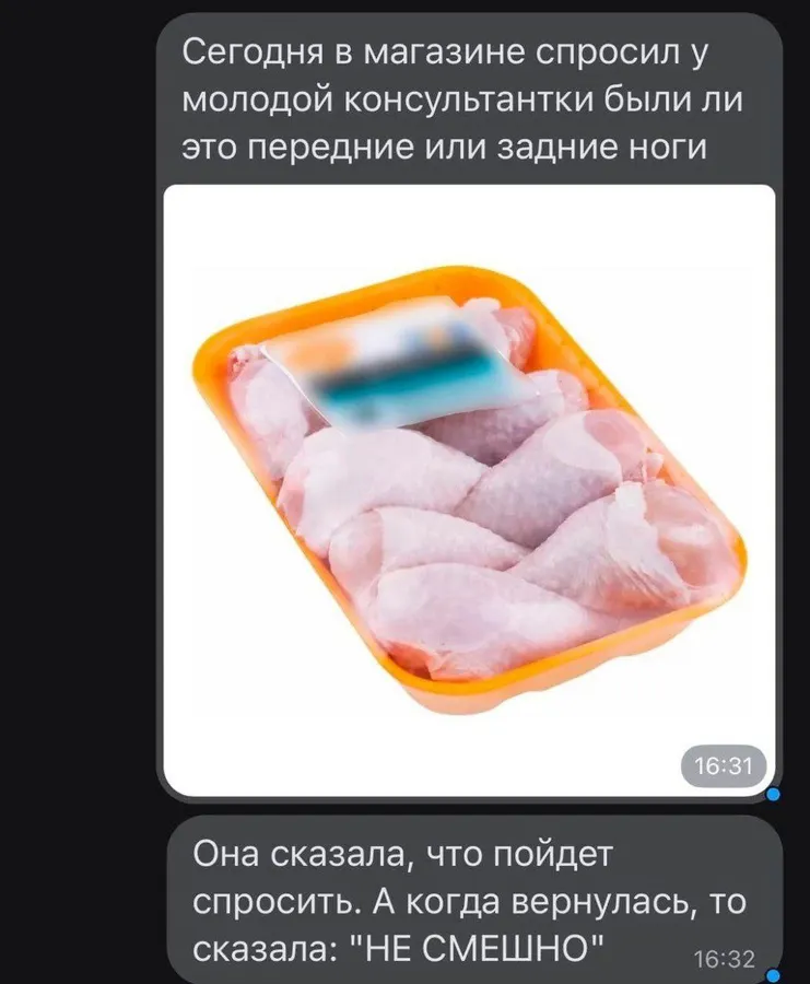 Untitled meme