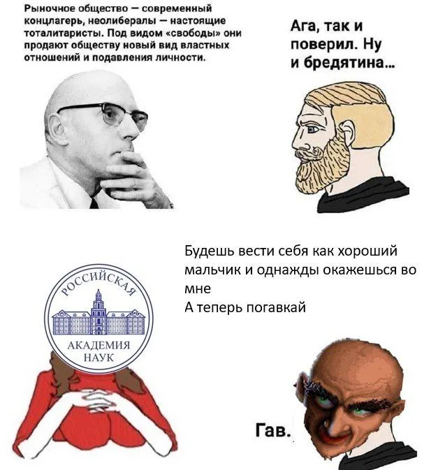 Untitled meme