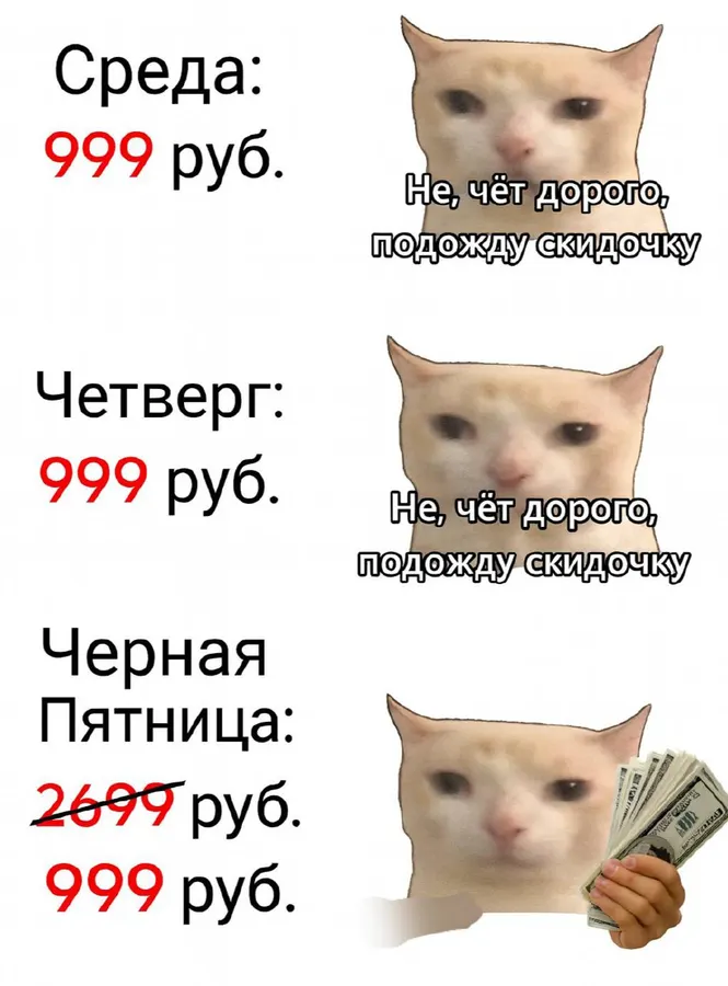 Untitled meme