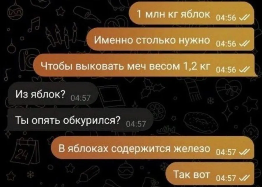 Untitled meme