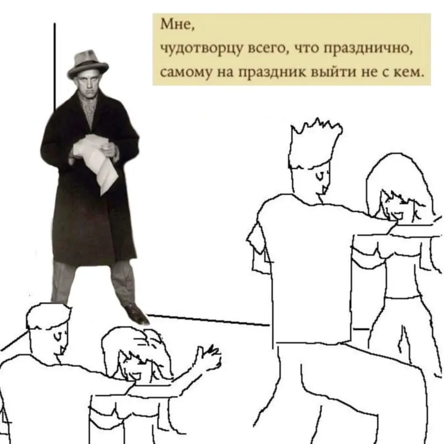 Untitled meme