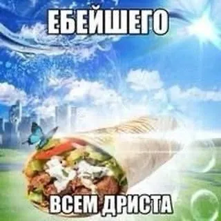 Untitled meme