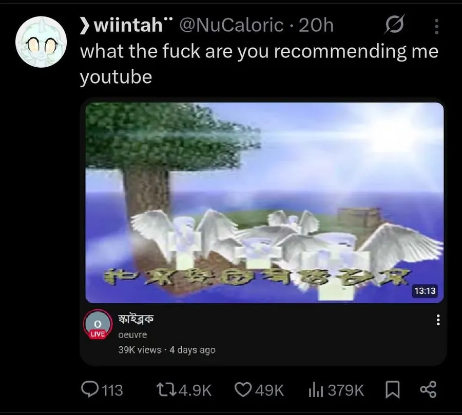 Untitled meme
