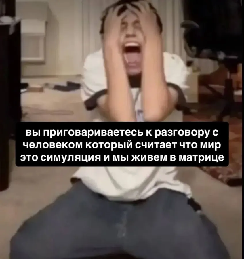 Untitled meme