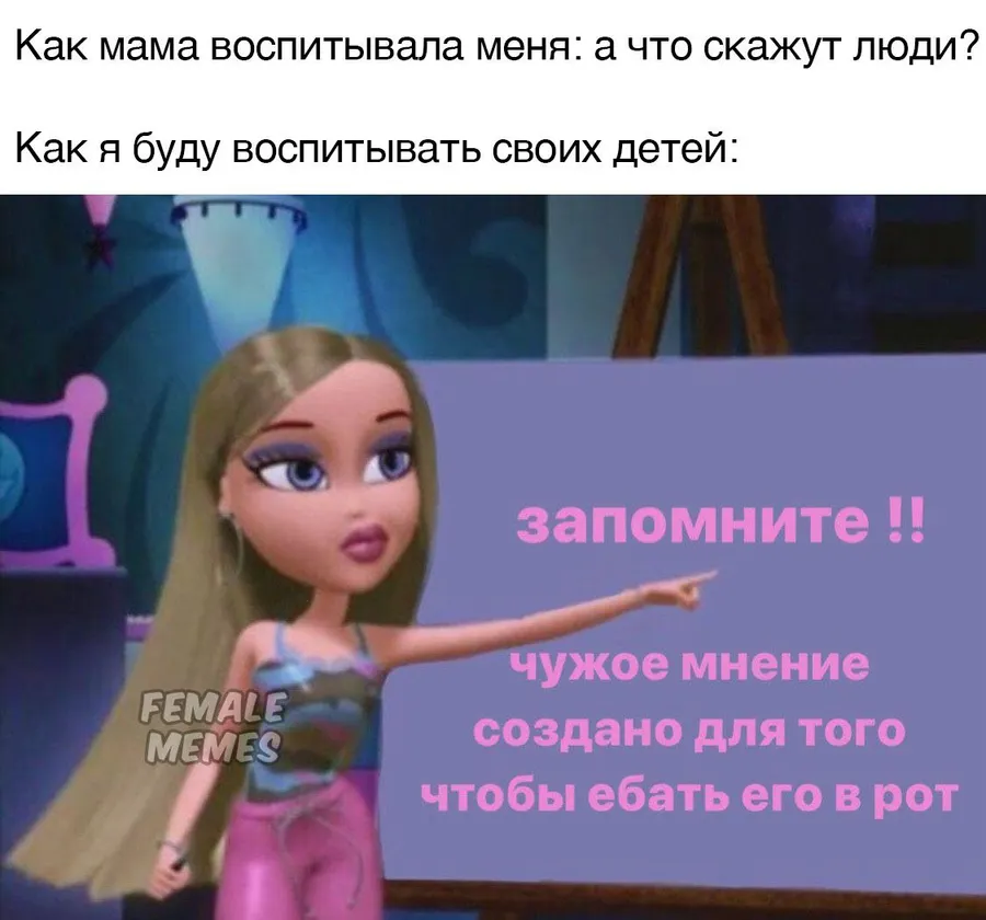 Untitled meme
