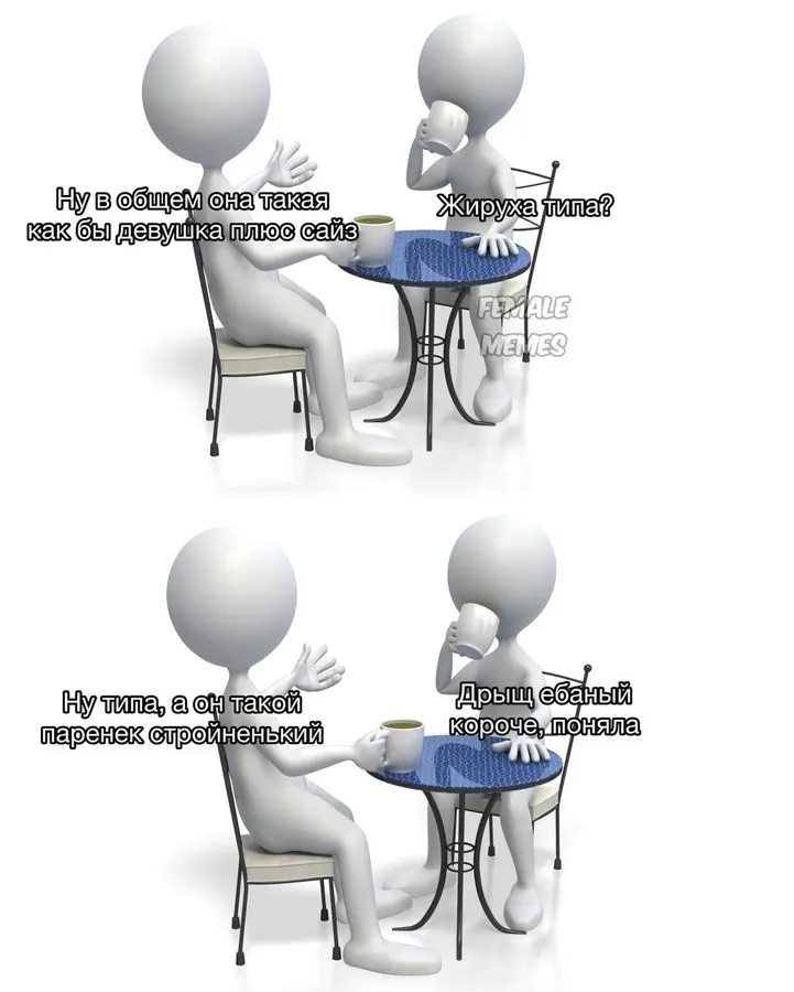 Untitled meme