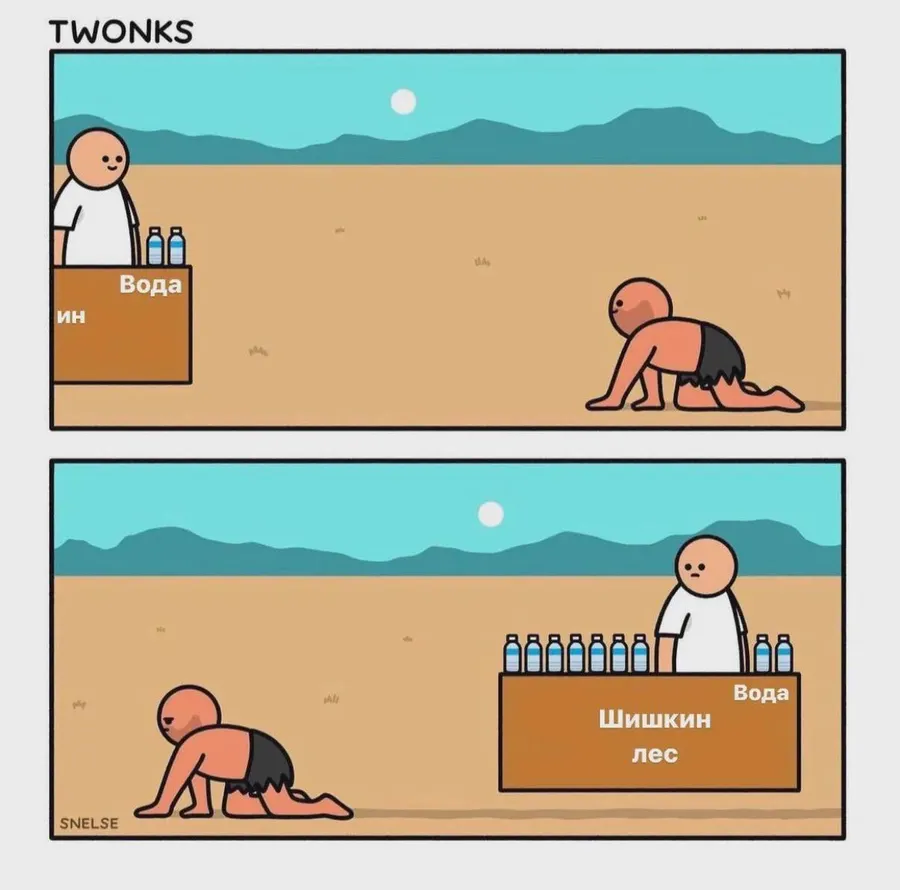 Untitled meme