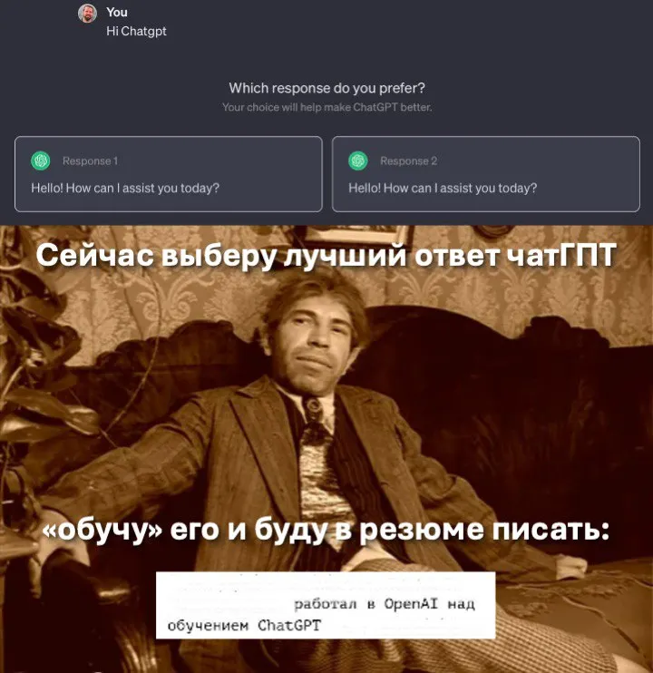Untitled meme