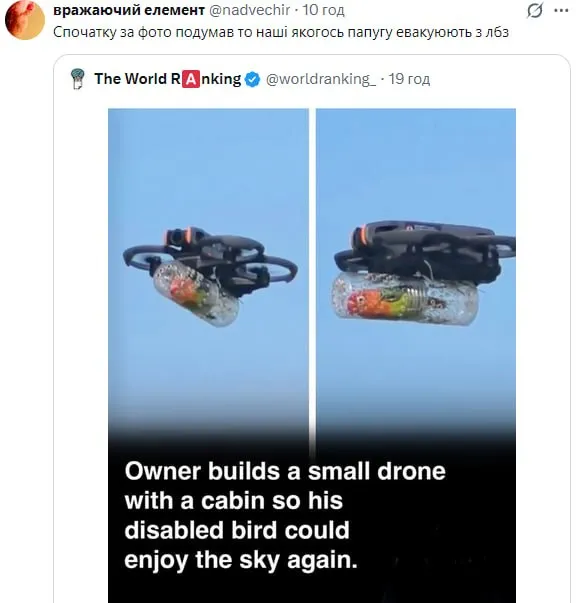 Untitled meme