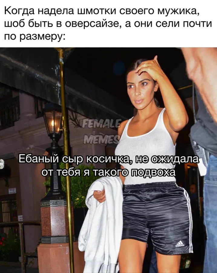 Untitled meme