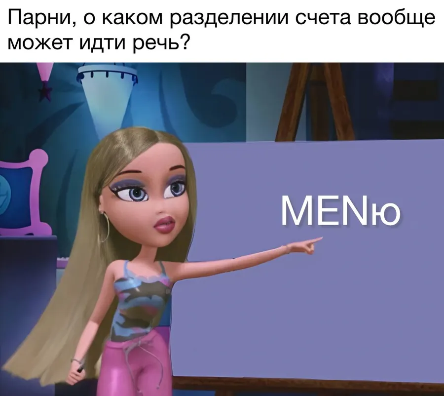 Untitled meme
