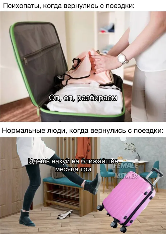 Untitled meme