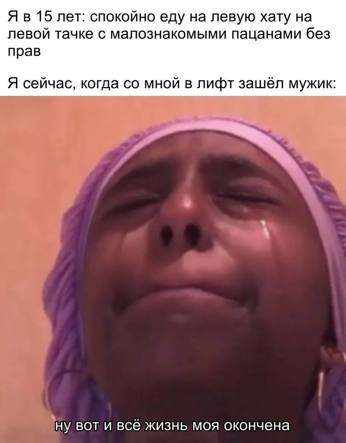 Untitled meme