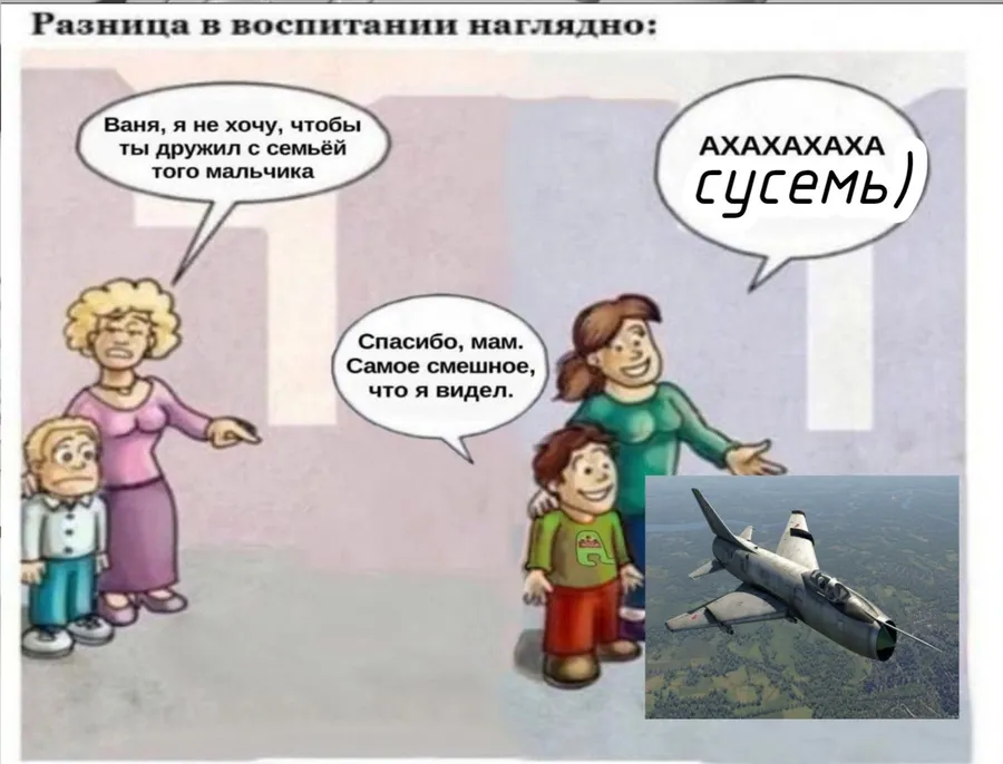 Untitled meme