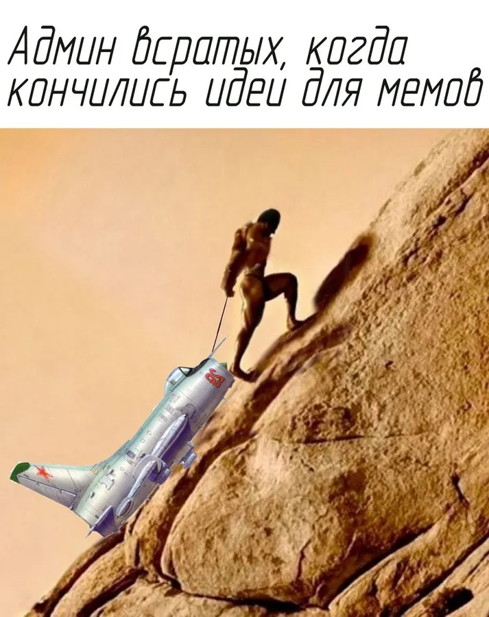 Untitled meme