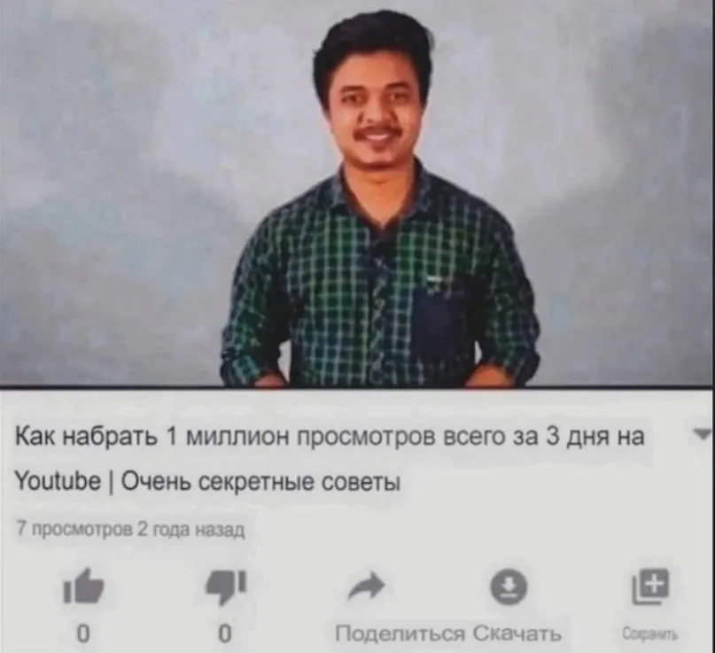 Untitled meme