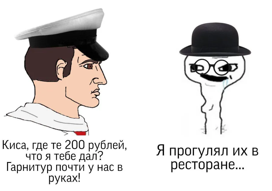 Untitled meme