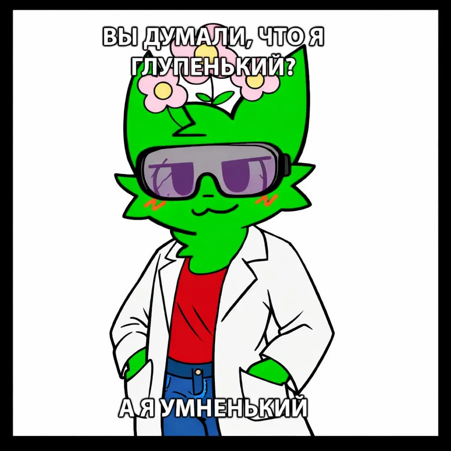 Untitled meme