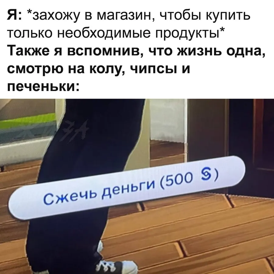 Untitled meme