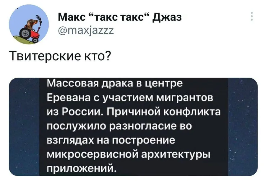 Untitled meme