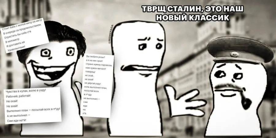 Untitled meme