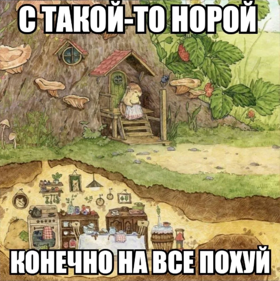 Untitled meme