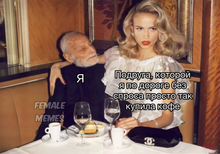 Untitled meme