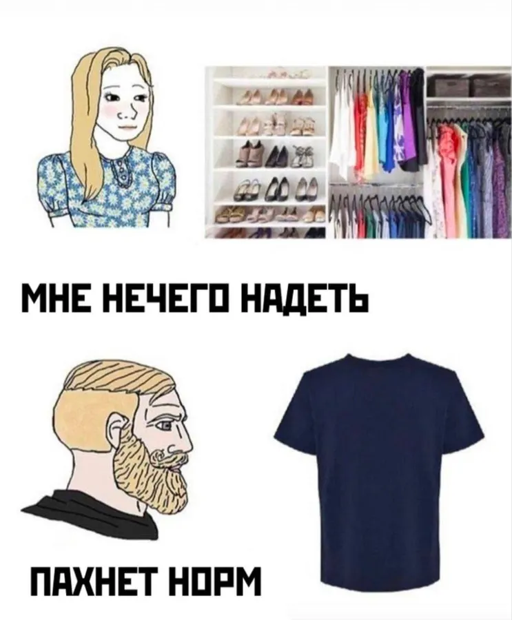 Untitled meme