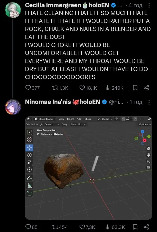 Untitled meme